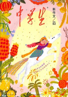 中学生